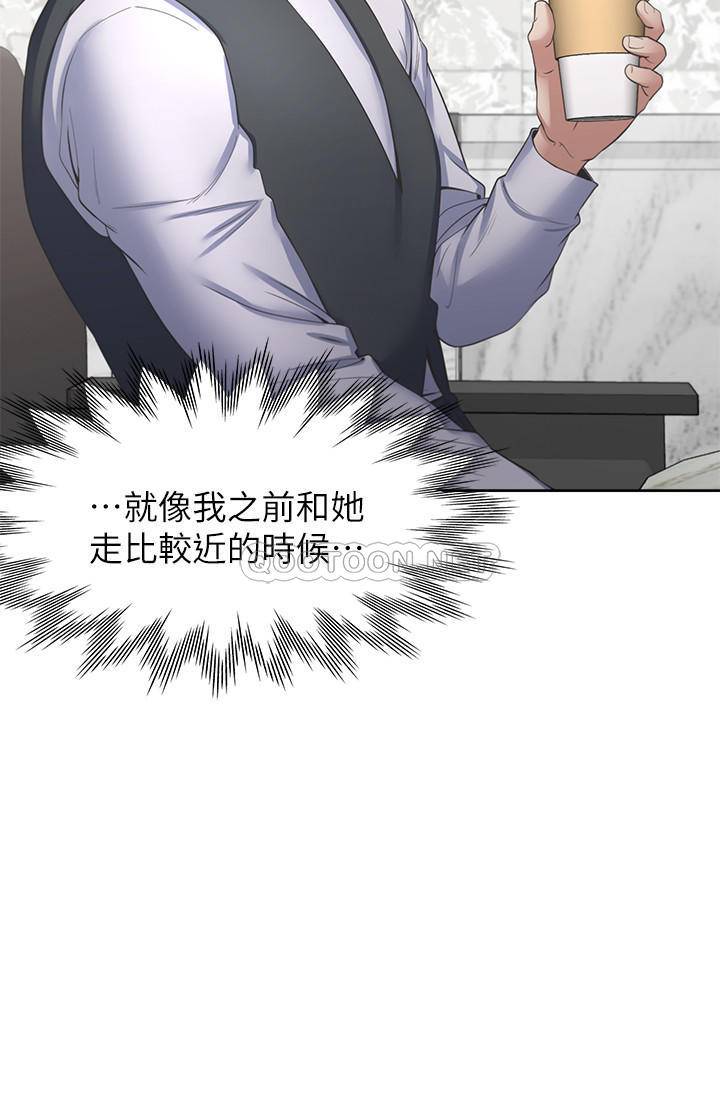 [韩国漫画] 爱火难耐 剧情,#[37P]-5