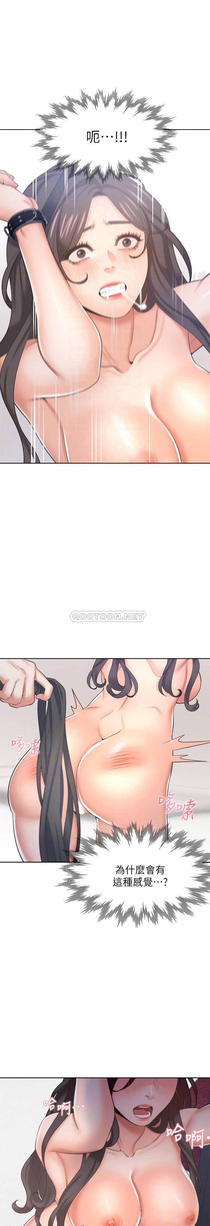 [韩国漫画] 爱火难耐 剧情,#[39P]-4