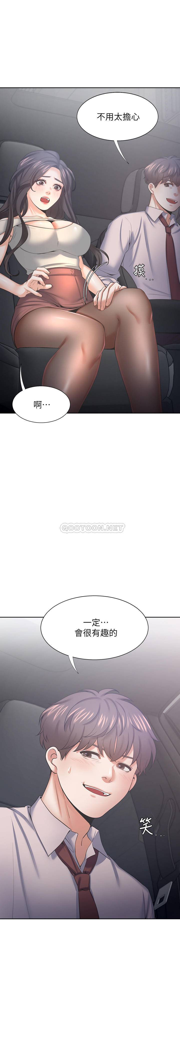 [韩国漫画] 爱火难耐 剧情,#[35P]-1