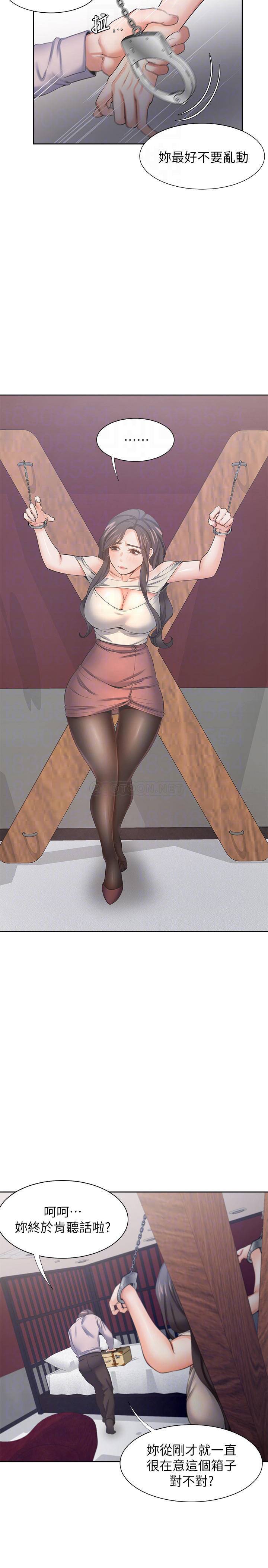 [韩国漫画] 爱火难耐 剧情,#[35P]-10