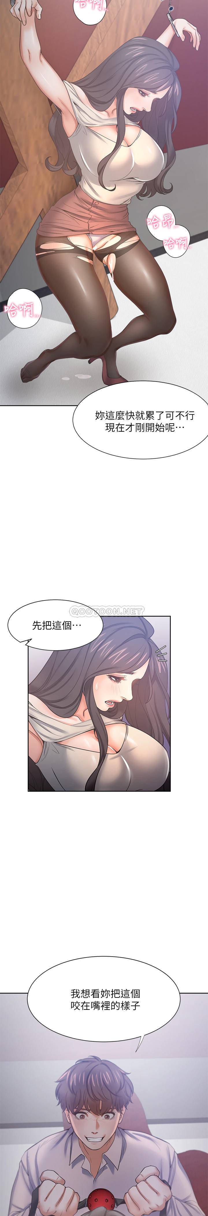 [韩国漫画] 爱火难耐 剧情,#[35P]-21