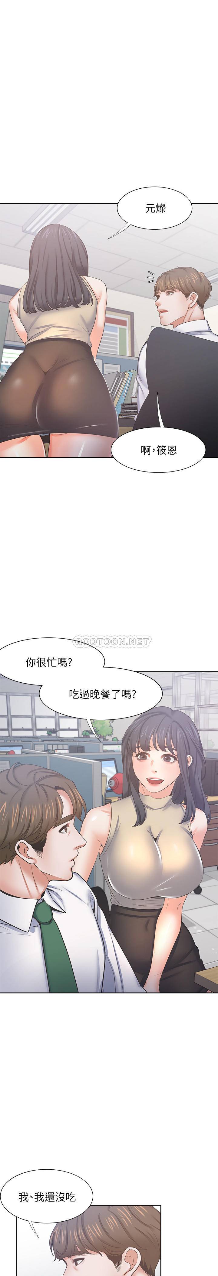 [韩国漫画] 爱火难耐 剧情,#[35P]-24