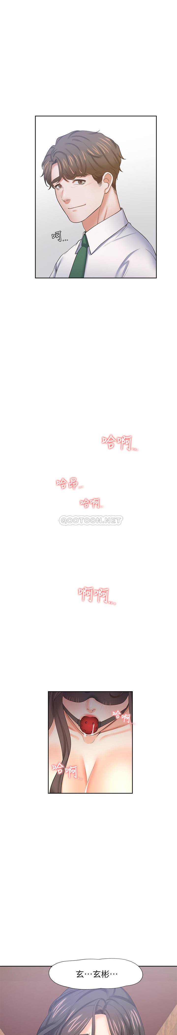 [韩国漫画] 爱火难耐 剧情,#[35P]-27