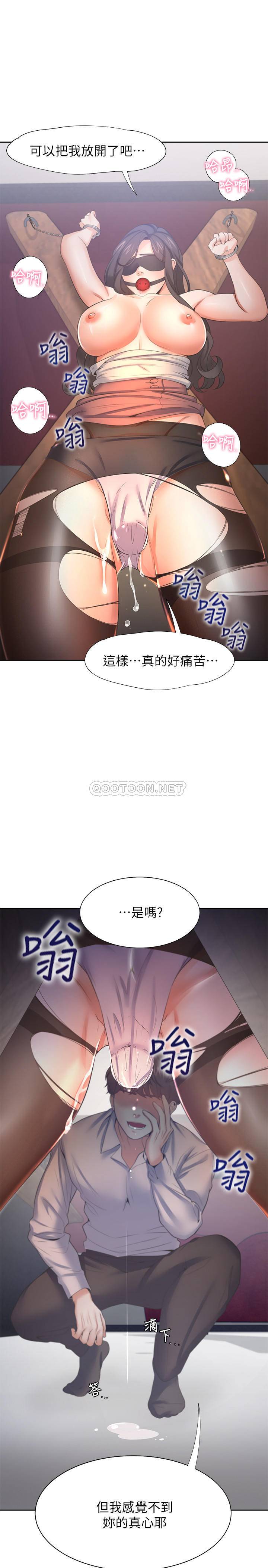 [韩国漫画] 爱火难耐 剧情,#[35P]-29