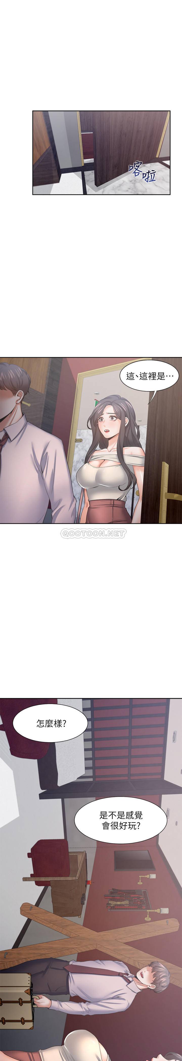 [韩国漫画] 爱火难耐 剧情,#[35P]-3