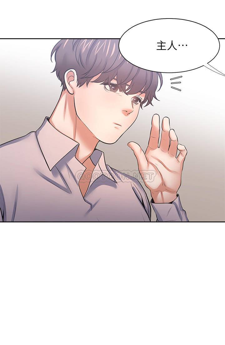 [韩国漫画] 爱火难耐 剧情,#[35P]-31