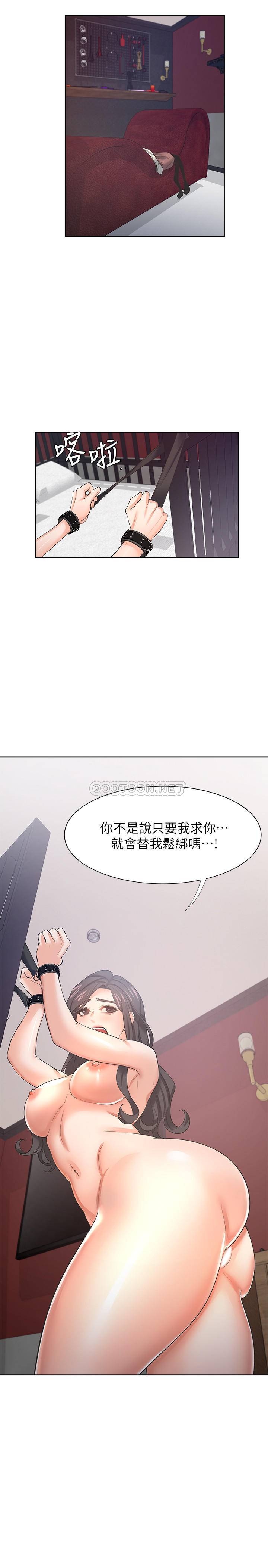 [韩国漫画] 爱火难耐 剧情,#[35P]-33