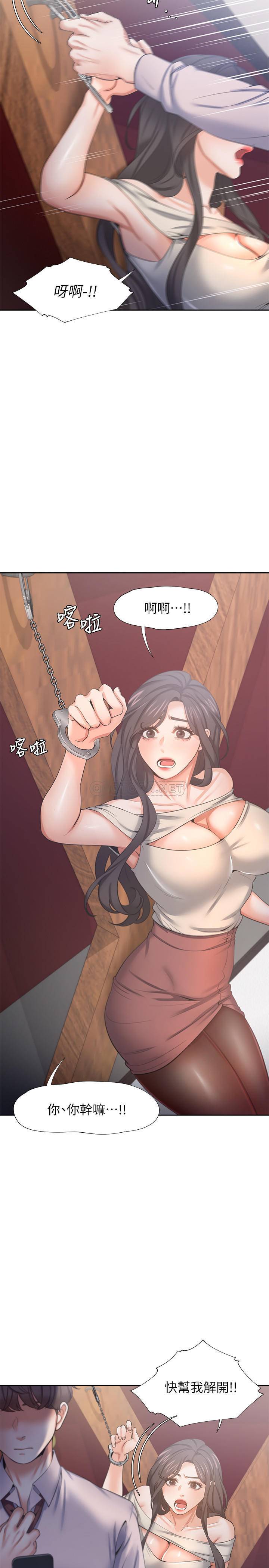 [韩国漫画] 爱火难耐 剧情,#[35P]-7