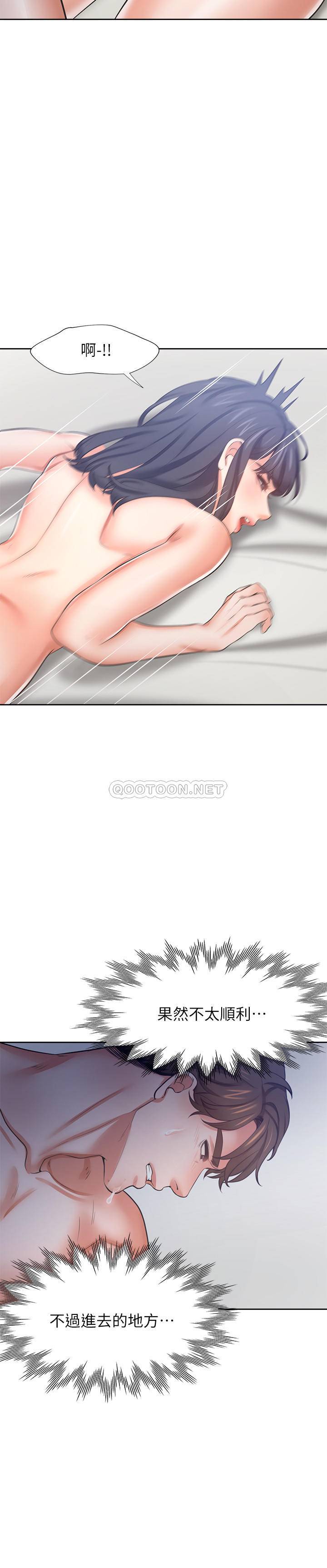 [韩国漫画] 爱火难耐 剧情,#[37P]-26