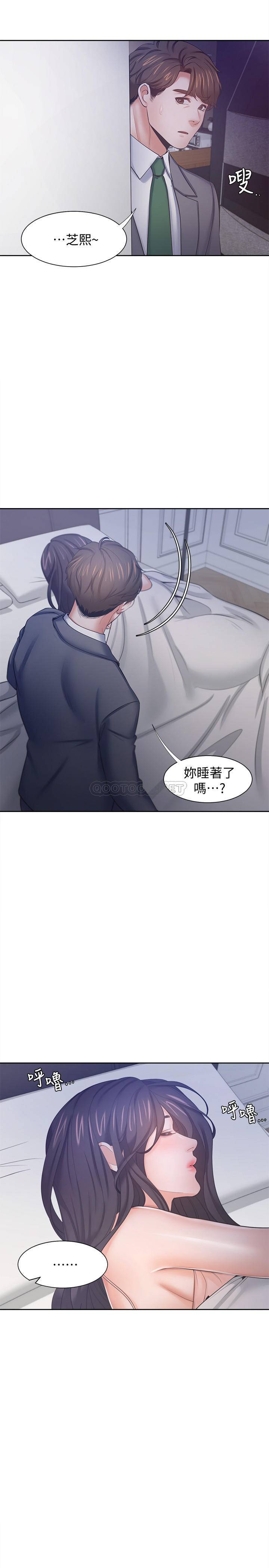 [韩国漫画] 爱火难耐 剧情,#[39P]-20