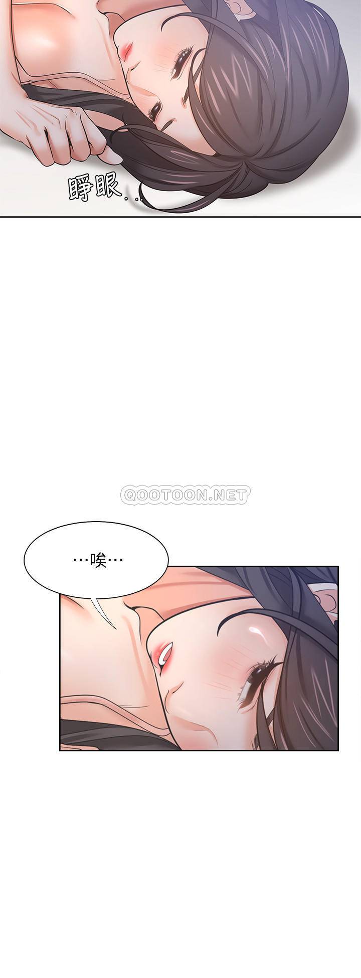 [韩国漫画] 爱火难耐 剧情,#[39P]-24