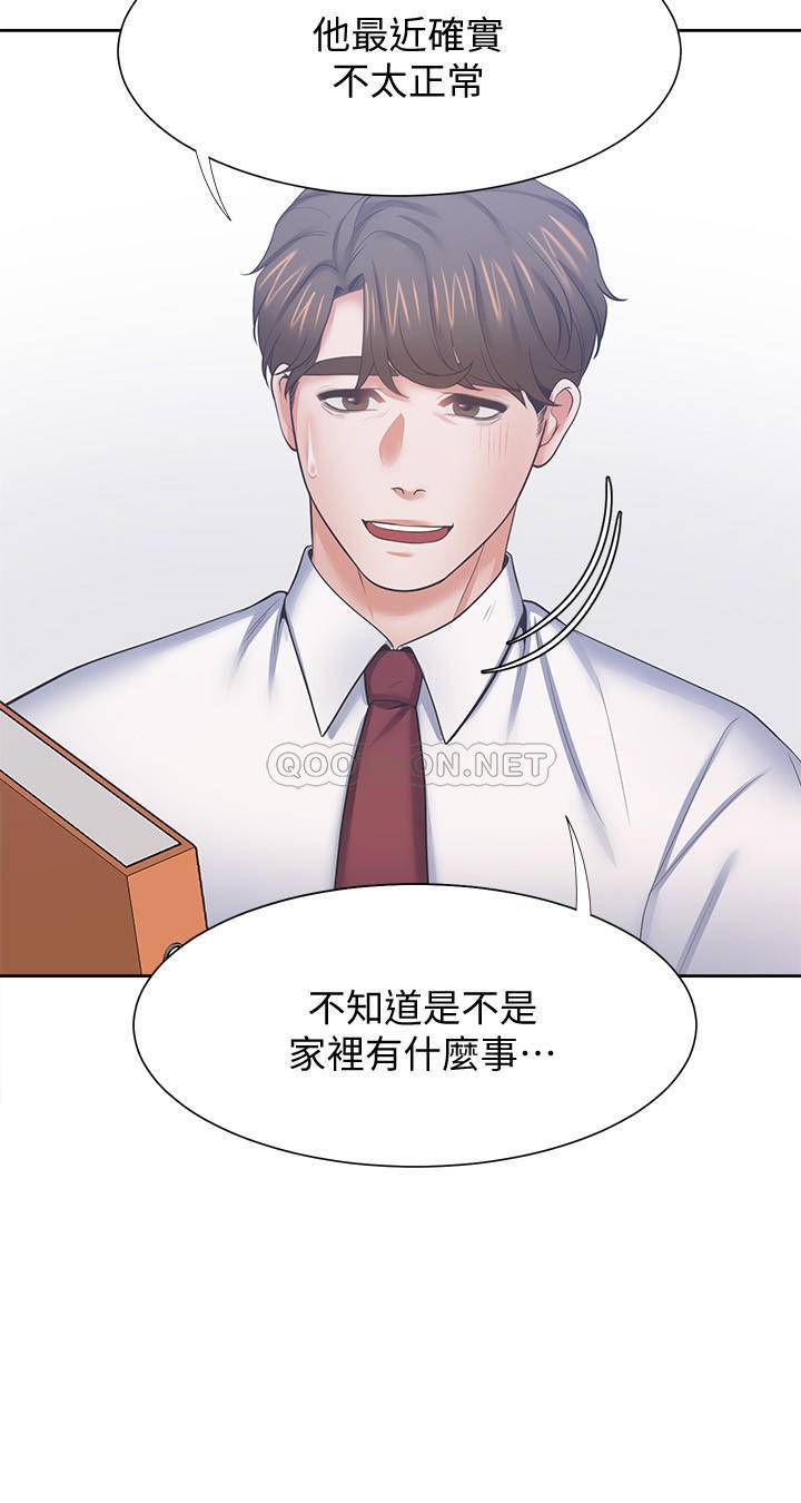 [韩国漫画] 爱火难耐 剧情,#[39P]-27