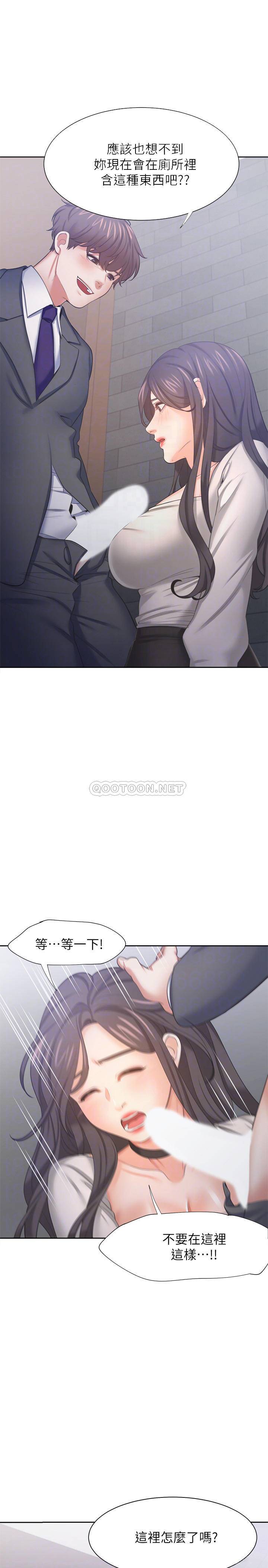 [韩国漫画] 爱火难耐 剧情,#[38P]-10