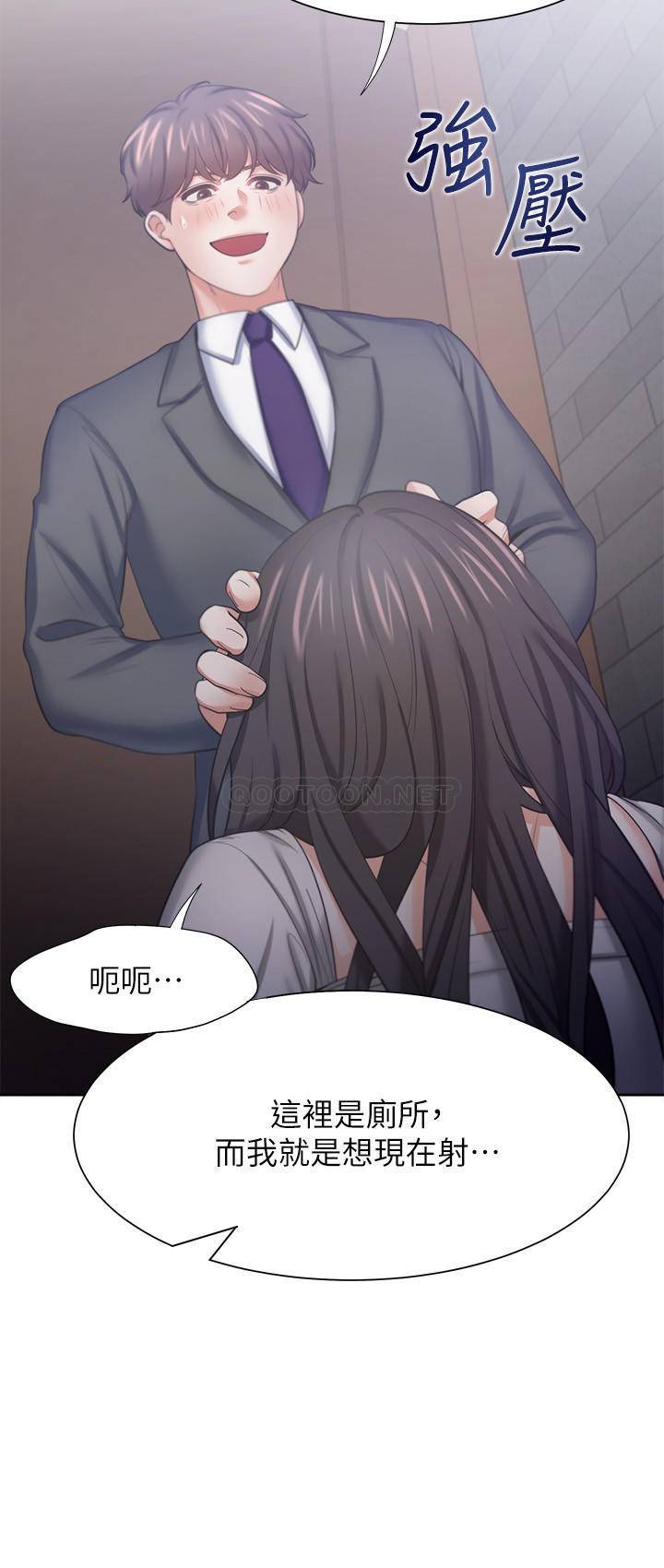 [韩国漫画] 爱火难耐 剧情,#[38P]-11
