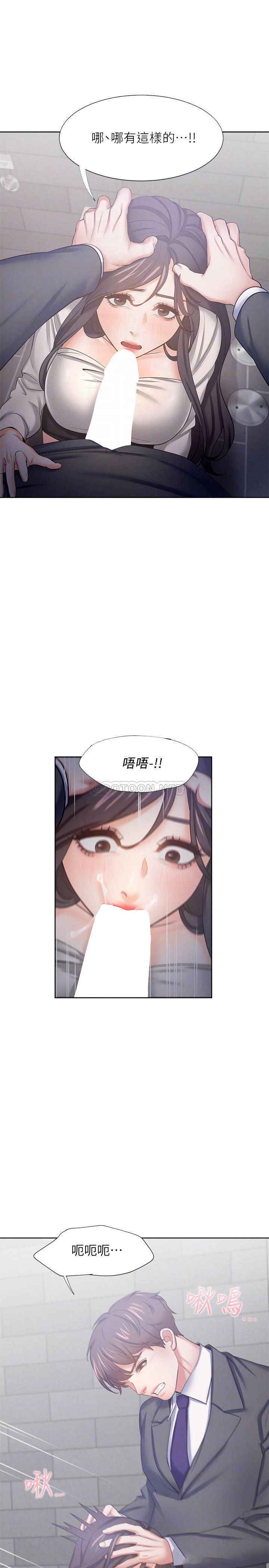 [韩国漫画] 爱火难耐 剧情,#[38P]-12