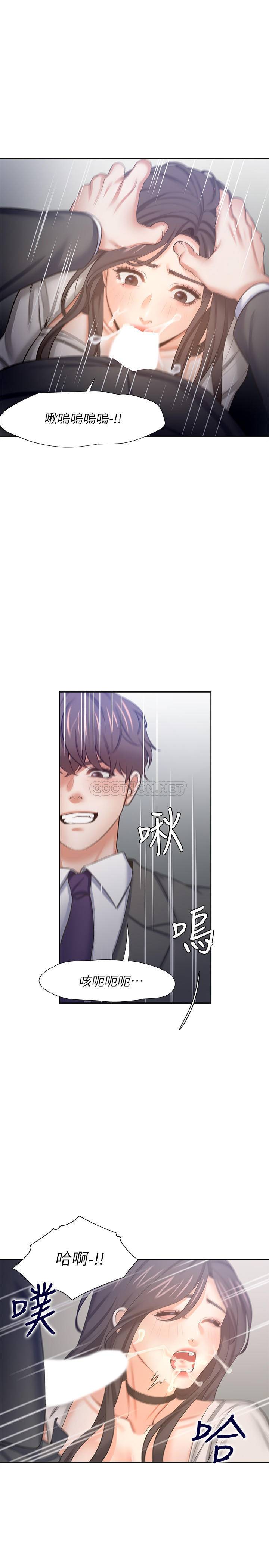 [韩国漫画] 爱火难耐 剧情,#[38P]-15