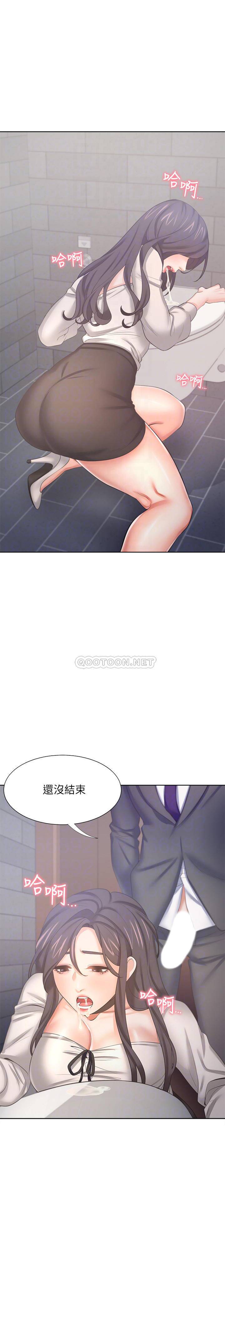 [韩国漫画] 爱火难耐 剧情,#[38P]-16