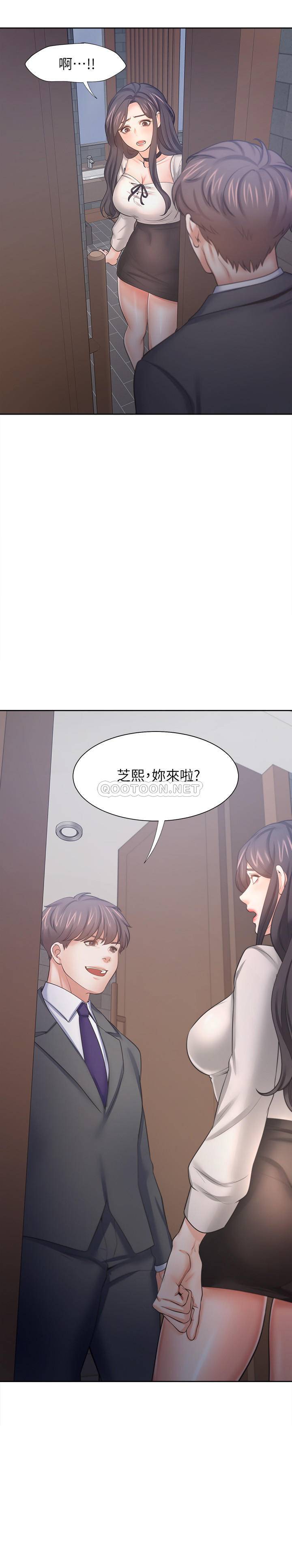 [韩国漫画] 爱火难耐 剧情,#[38P]-2