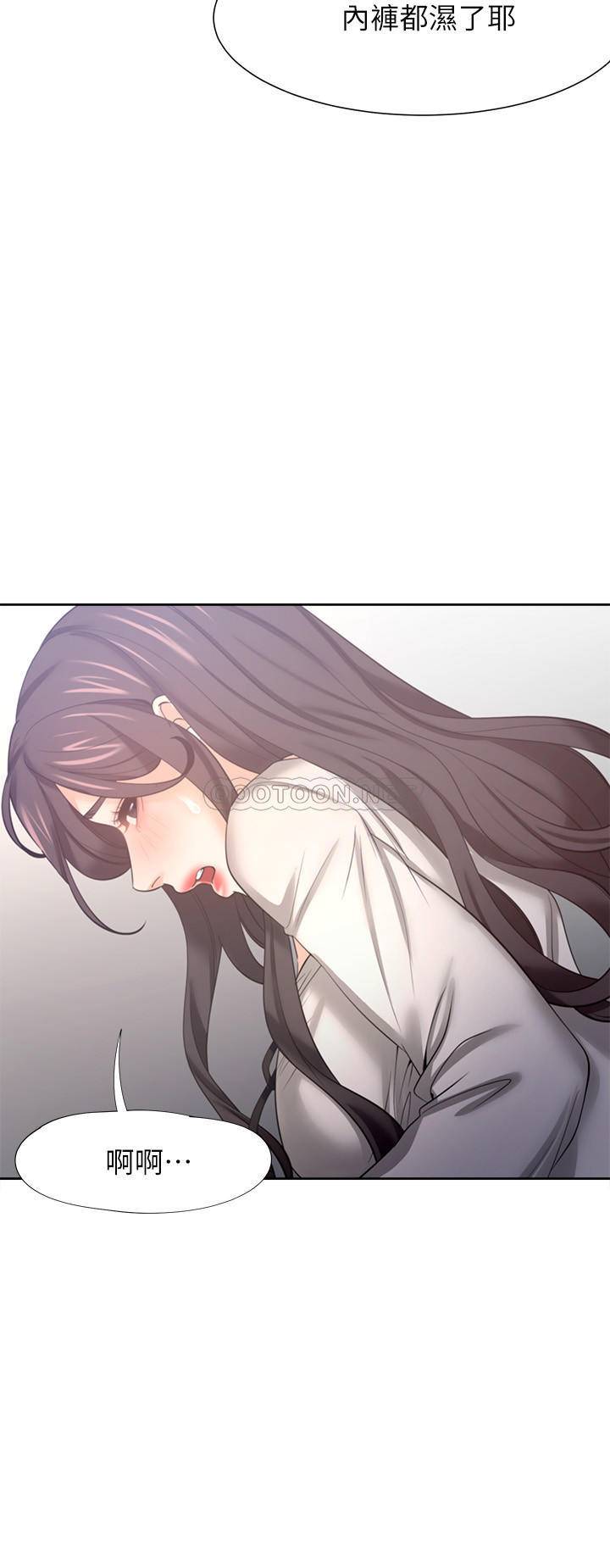 [韩国漫画] 爱火难耐 剧情,#[38P]-20