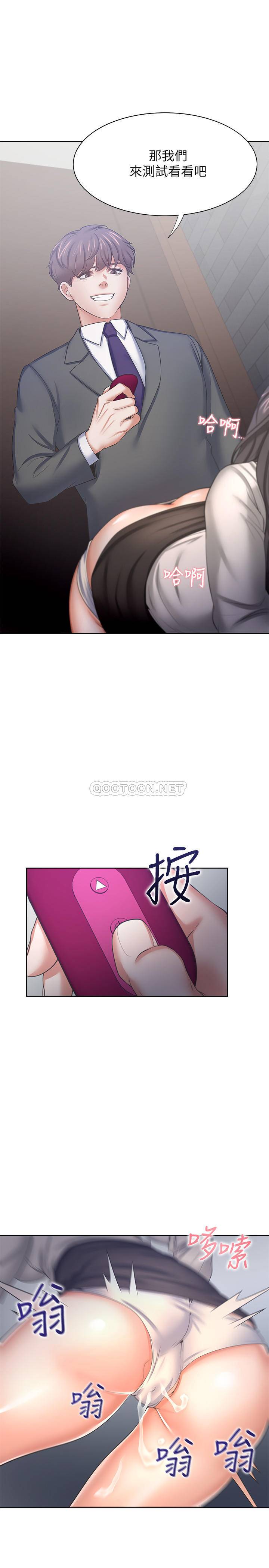 [韩国漫画] 爱火难耐 剧情,#[38P]-21