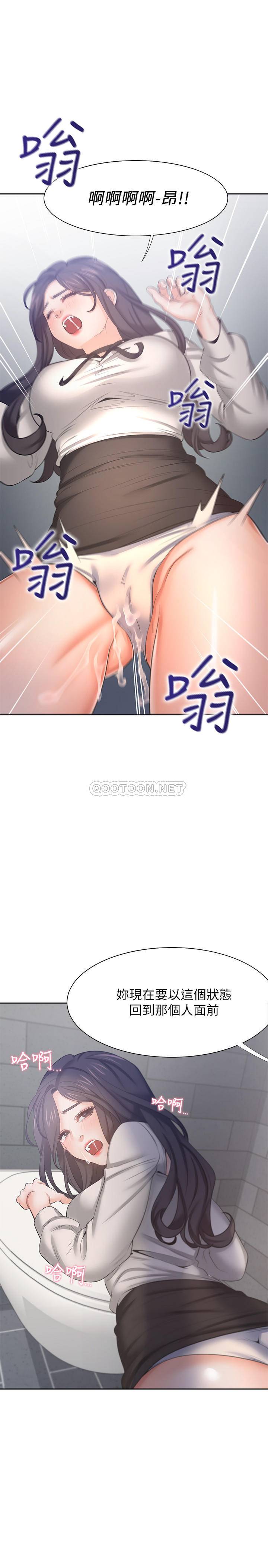 [韩国漫画] 爱火难耐 剧情,#[38P]-22