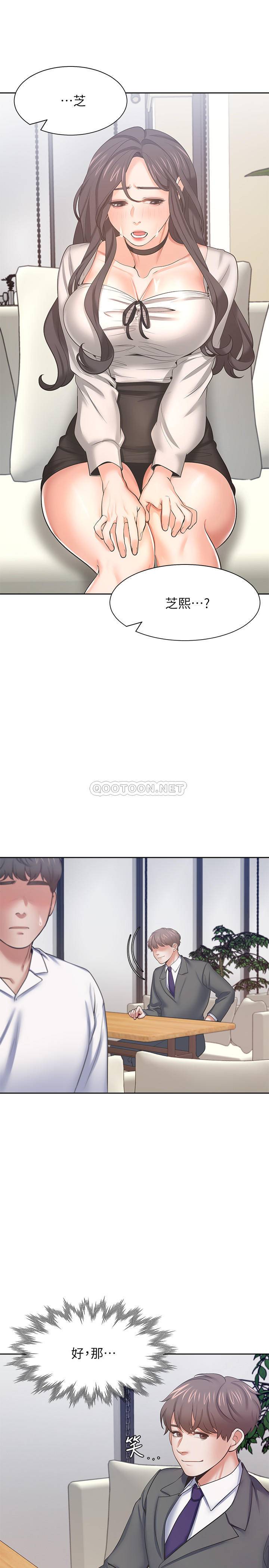 [韩国漫画] 爱火难耐 剧情,#[38P]-25