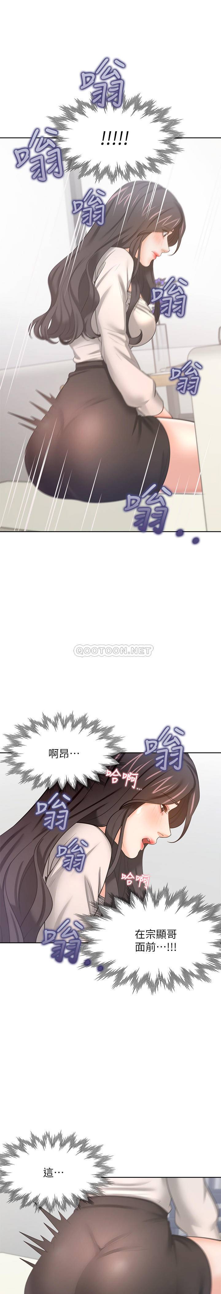[韩国漫画] 爱火难耐 剧情,#[38P]-27