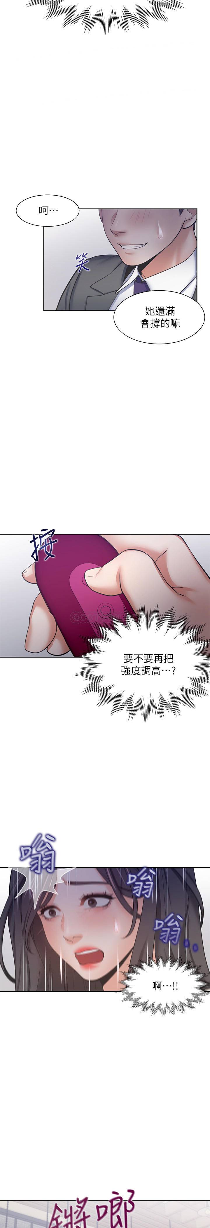 [韩国漫画] 爱火难耐 剧情,#[38P]-31
