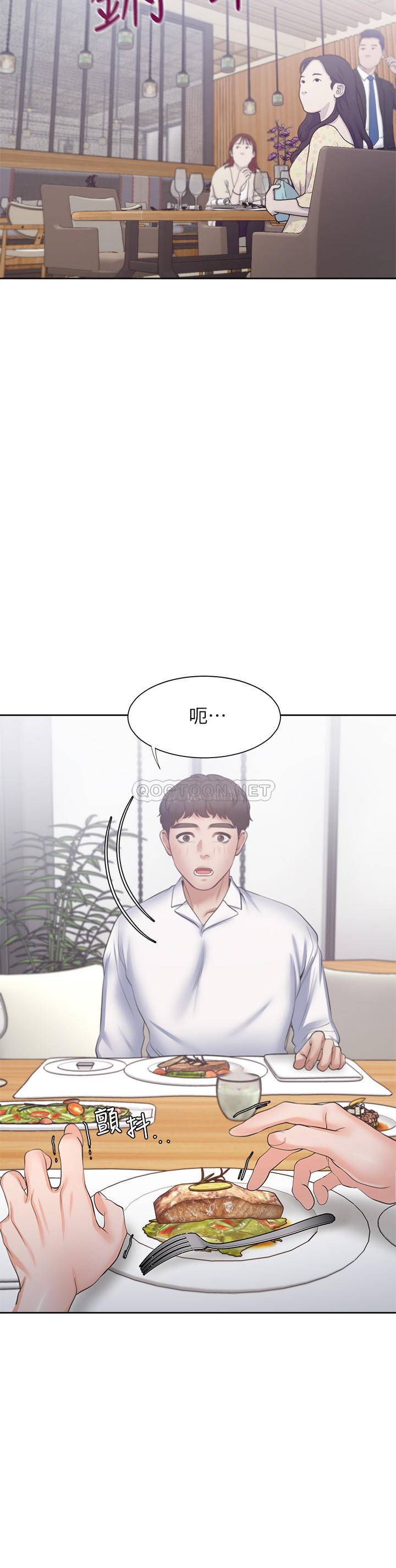 [韩国漫画] 爱火难耐 剧情,#[38P]-32