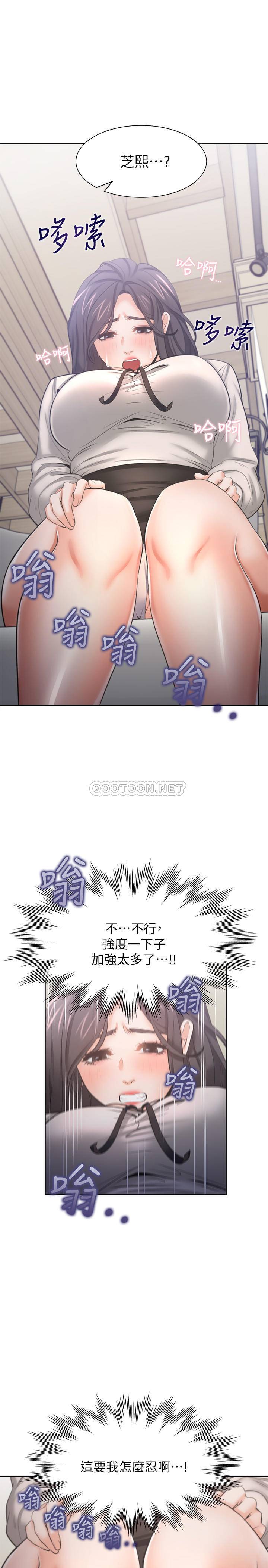 [韩国漫画] 爱火难耐 剧情,#[38P]-33