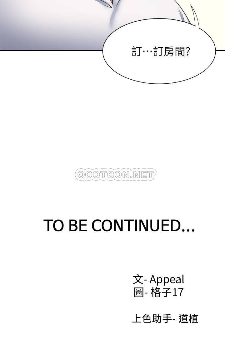 [韩国漫画] 爱火难耐 剧情,#[38P]-38