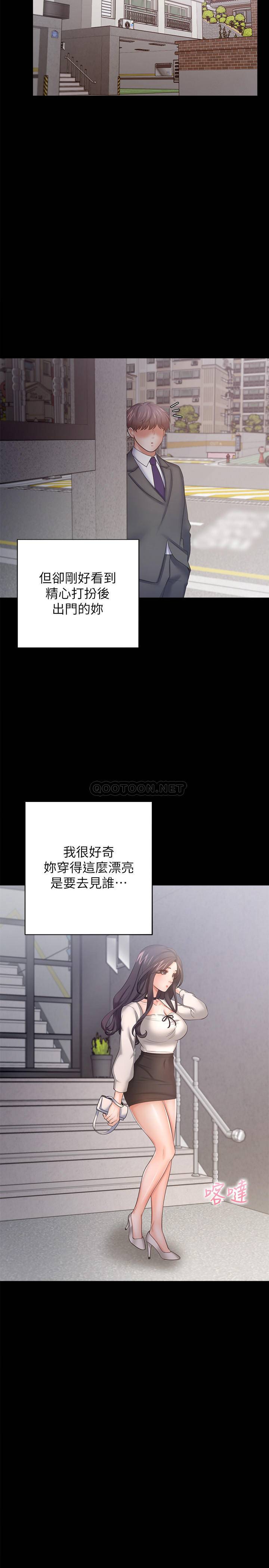 [韩国漫画] 爱火难耐 剧情,#[38P]-7