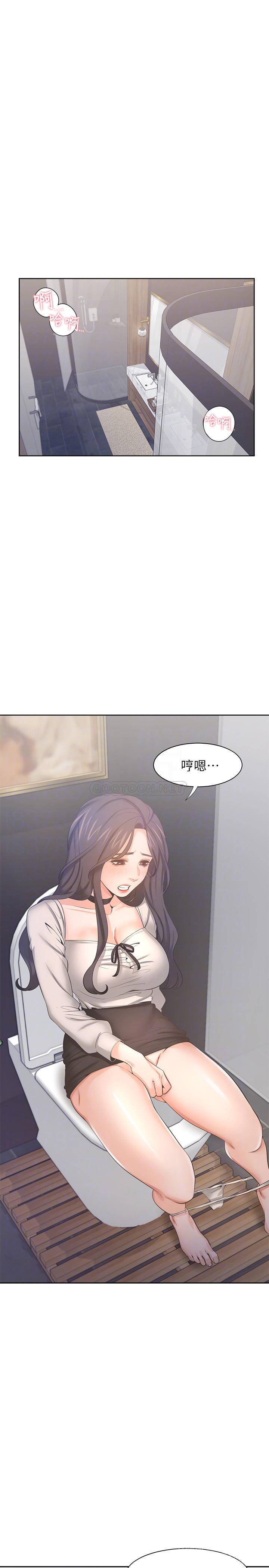 [韩国漫画] 爱火难耐 剧情,#[39P]-10