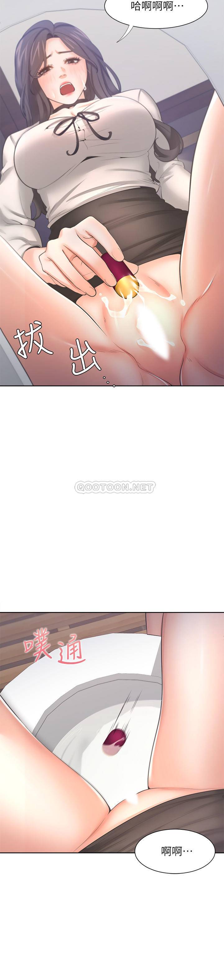 [韩国漫画] 爱火难耐 剧情,#[39P]-11