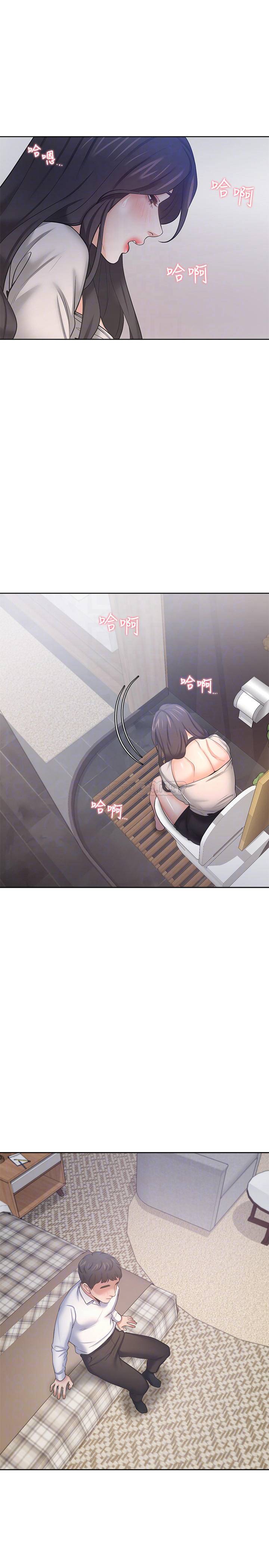 [韩国漫画] 爱火难耐 剧情,#[39P]-12