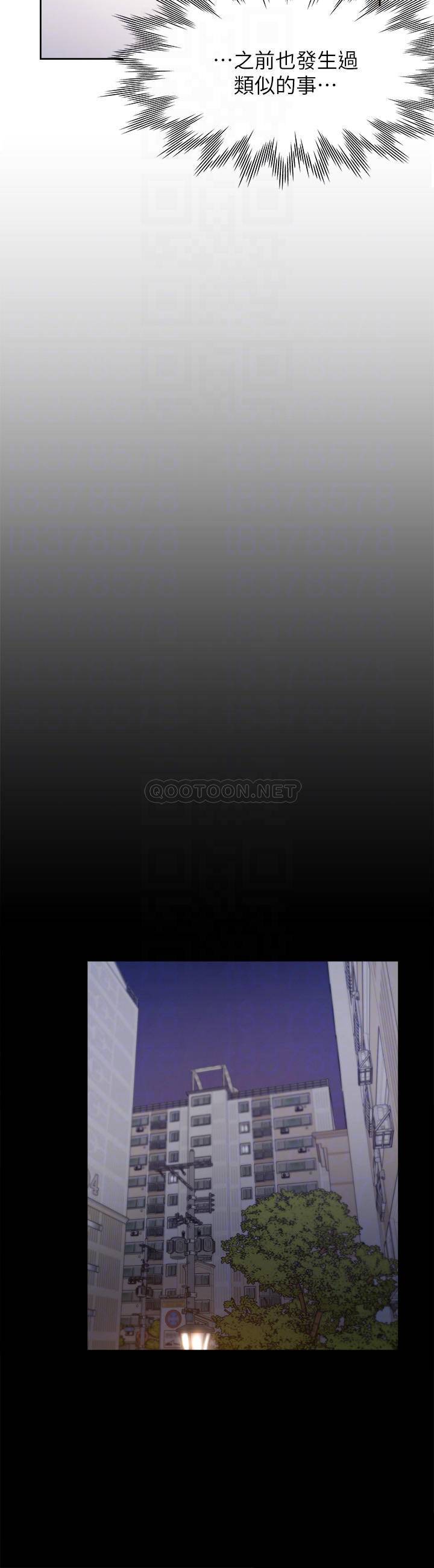 [韩国漫画] 爱火难耐 剧情,#[39P]-14