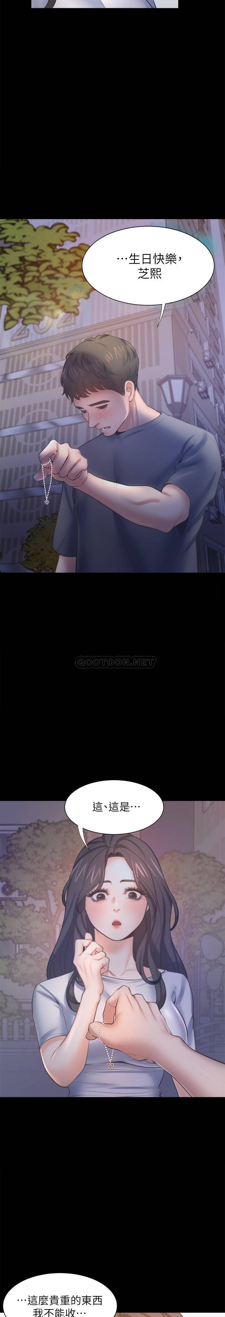 [韩国漫画] 爱火难耐 剧情,#[39P]-19