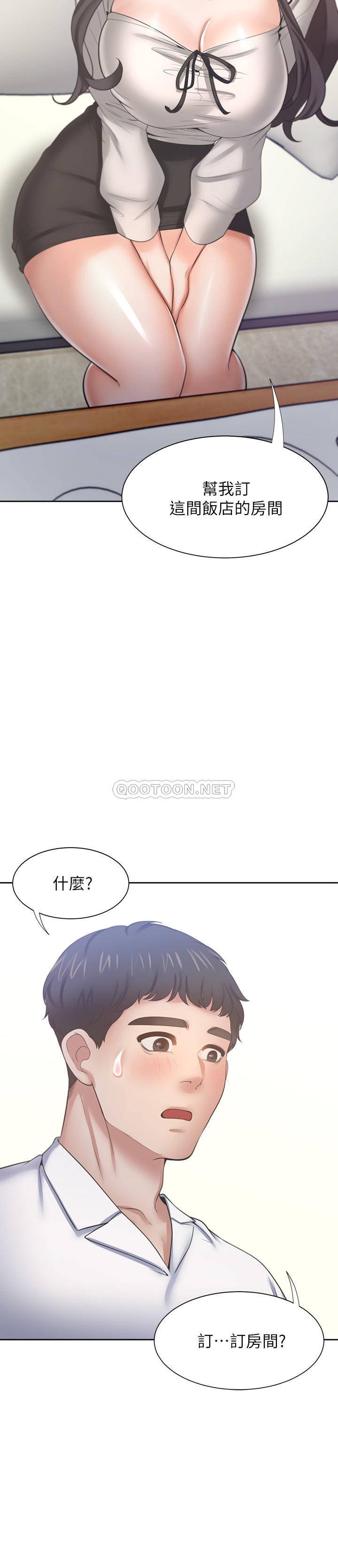 [韩国漫画] 爱火难耐 剧情,#[39P]-2