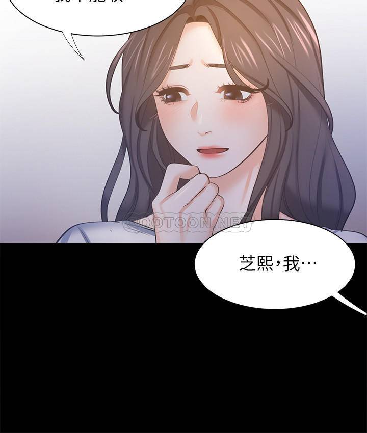 [韩国漫画] 爱火难耐 剧情,#[39P]-20
