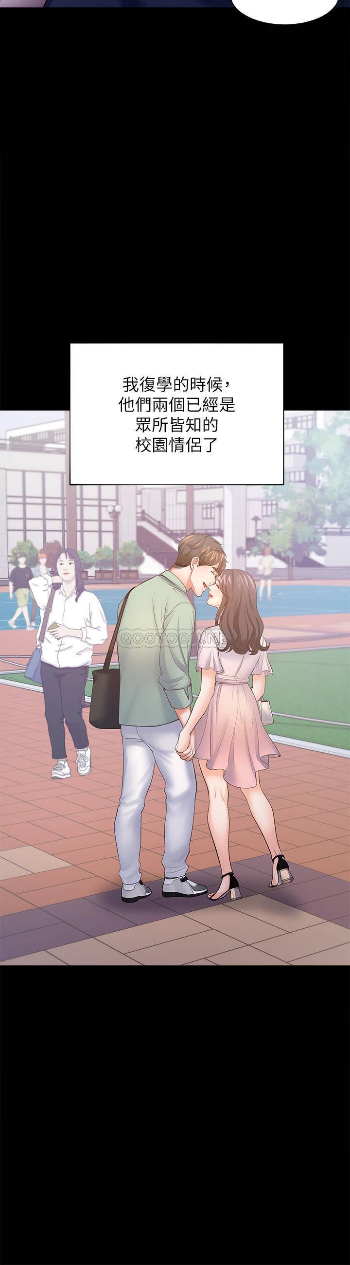 [韩国漫画] 爱火难耐 剧情,#[39P]-23