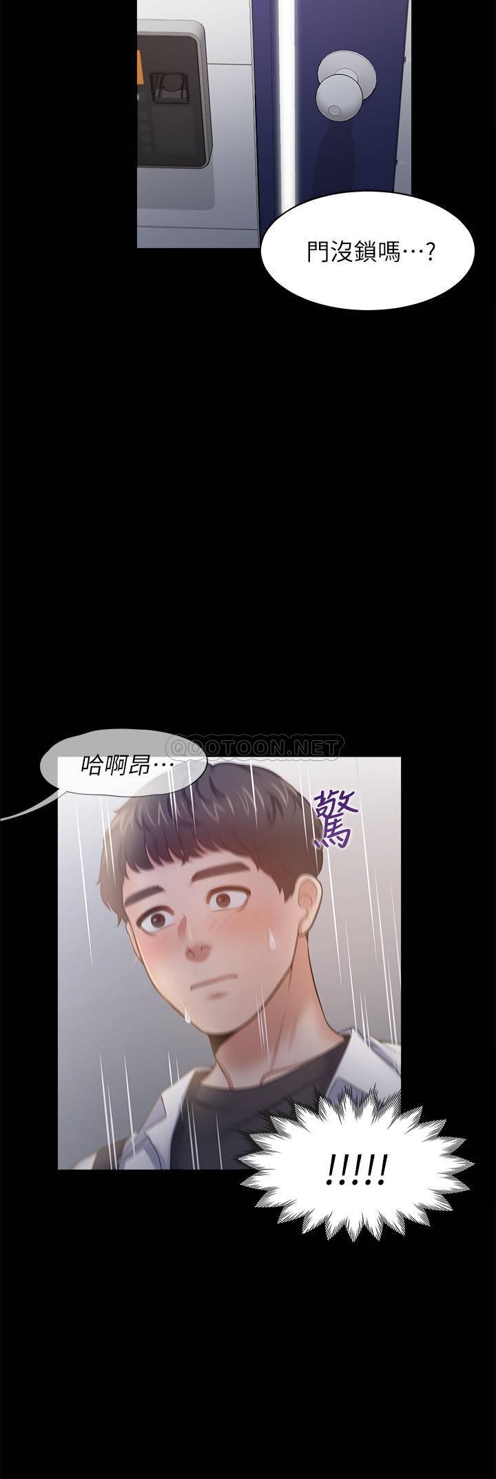 [韩国漫画] 爱火难耐 剧情,#[39P]-26