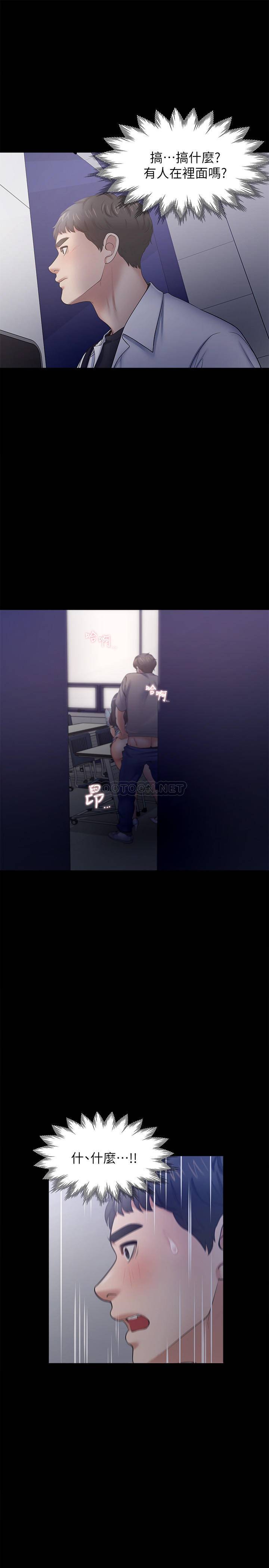 [韩国漫画] 爱火难耐 剧情,#[39P]-27