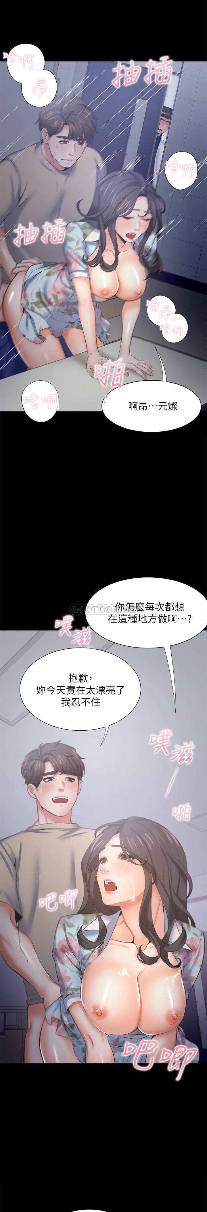 [韩国漫画] 爱火难耐 剧情,#[39P]-28