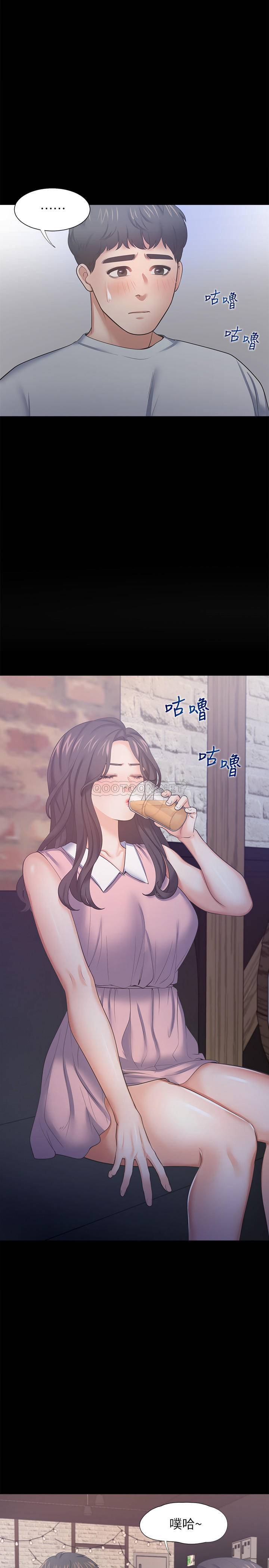 [韩国漫画] 爱火难耐 剧情,#[39P]-34