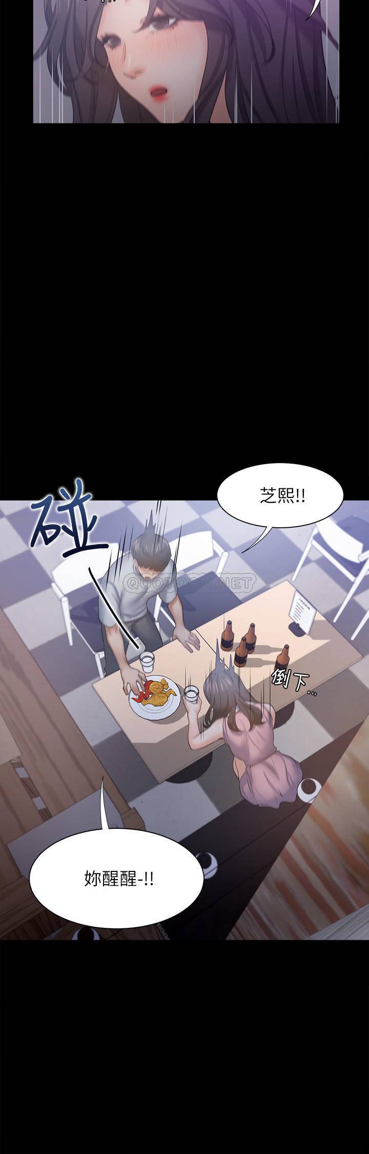 [韩国漫画] 爱火难耐 剧情,#[39P]-36