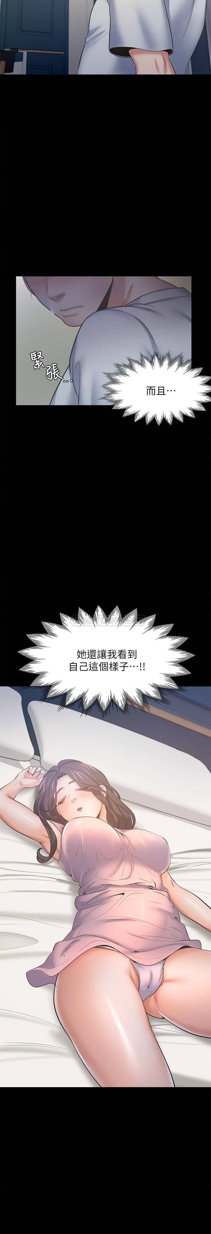 [韩国漫画] 爱火难耐 剧情,#[39P]-38