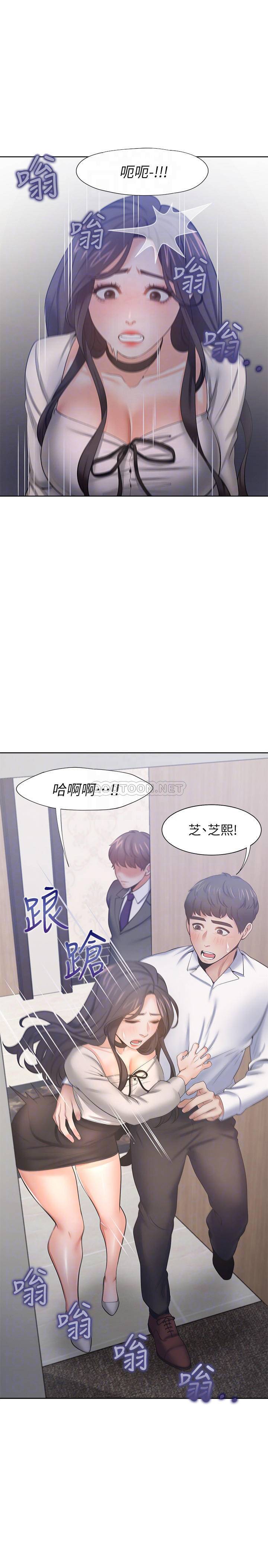 [韩国漫画] 爱火难耐 剧情,#[39P]-6