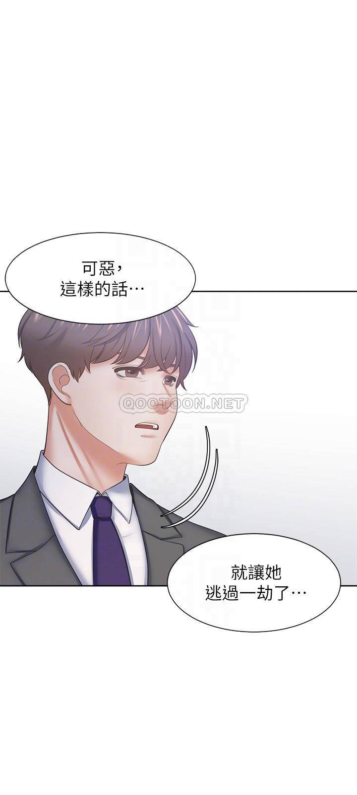[韩国漫画] 爱火难耐 剧情,#[39P]-8