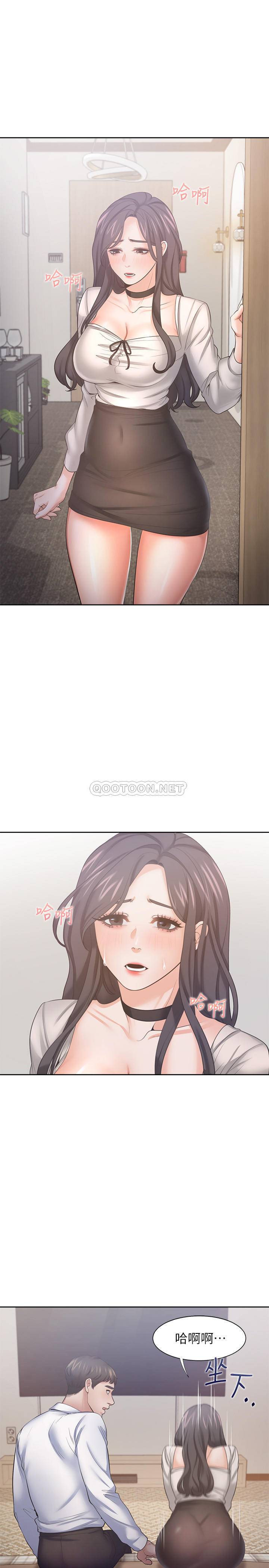 [韩国漫画] 爱火难耐 剧情,#[40P]-15