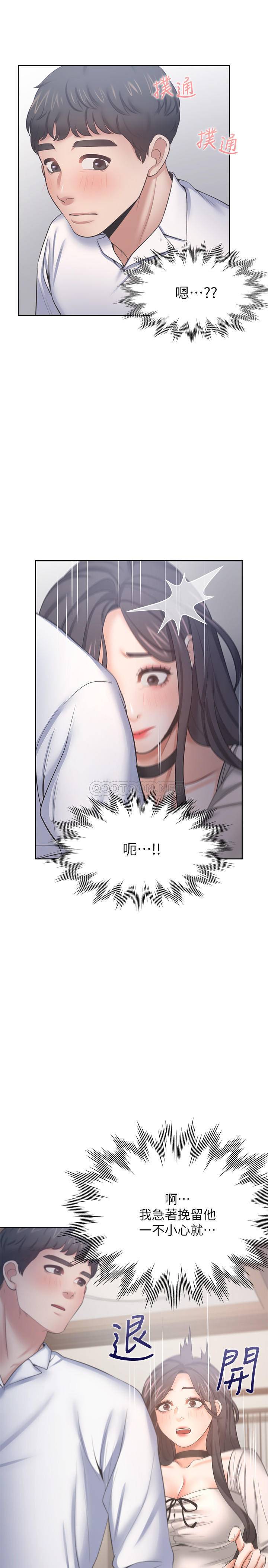 [韩国漫画] 爱火难耐 剧情,#[40P]-25